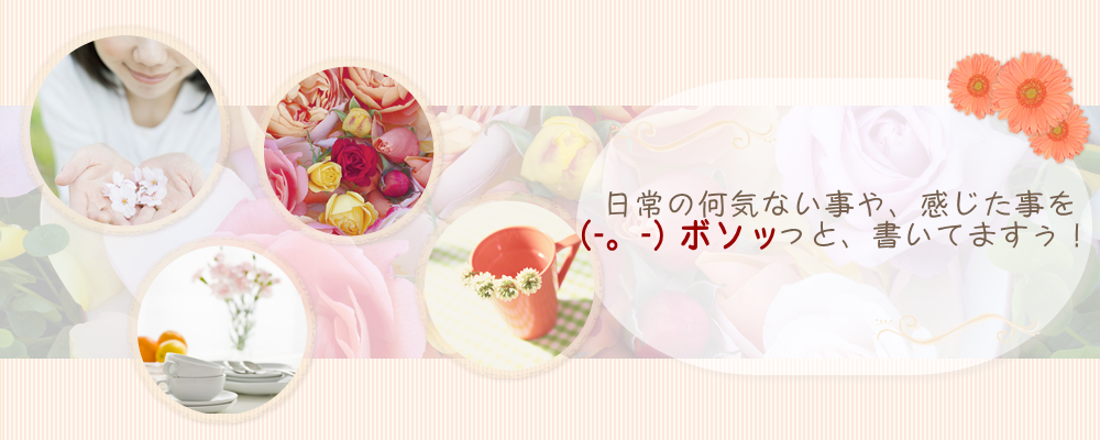 ヘッダーイメージ